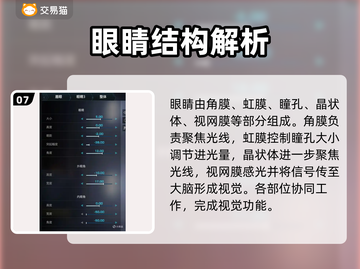 🎮《解限机》明日香捏脸&矛隼初号机涂装曝光！💥截图8