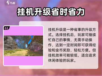 龙之灵域🔥升级秘籍，快速飙升战力！截图3