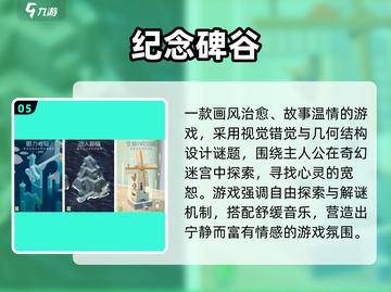 2025催泪手游合集💥这些游戏太虐心了！😭🎮截图6