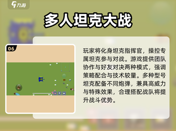 🔥3小孩宅家必玩手游2025👶🎮截图7