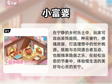 🔥2025爆款手游来袭！🎮截图2