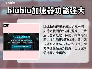打造世界🔥卡顿解决+加速器推荐🚀截图3