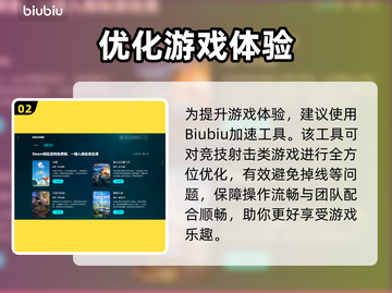 🔥《Apex英雄下载太慢？》🚀绝地加速技巧大公开！💥截图3