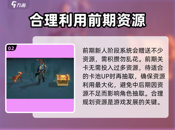 镇魂街破晓🔥新手必看！超全攻略大公开🎉截图3