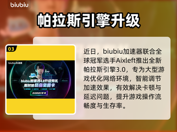《消逝的光芒》女主竟成困兽？💥截图4
