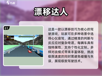 🔥2024超好玩手机单机游戏推荐🎉截图2