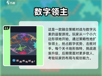 2024经典数字连线画游戏下载，益智烧脑🔥等你来挑战！截图4