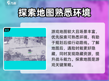 阿瑞斯病毒2🔥五扇门开启技巧大全！游戏技巧一网打尽截图4