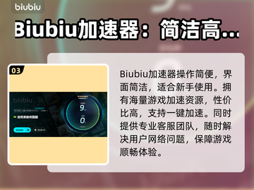 🎮洛奇英雄传加速器推荐！秒杀延迟🔥截图4