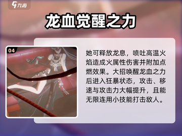 阴阳师：归龙潮蜃夫人🔥超强攻略来了！截图5