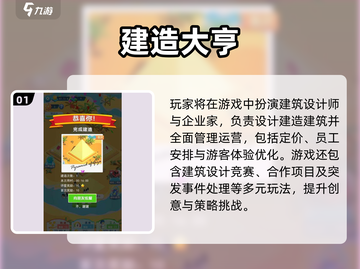 2025最🔥建构游戏TOP榜💥玩转创意搭建！🧩🚀截图2