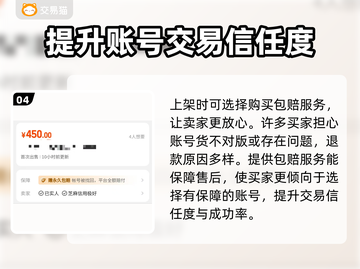 梦幻西游：千亿号爆火，交易平台大起底！🔥截图5