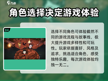 手游《饥荒联机版》🔥超好玩！不试试？截图5