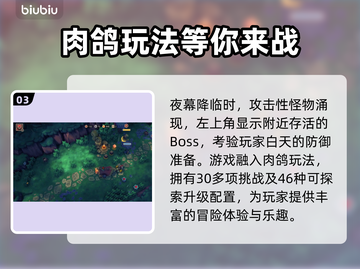 喵门镖局图腾效果大揭秘！游戏中💎必看截图4