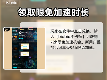 黑神话悟空落花庄🔥玩法攻略，必看！截图5