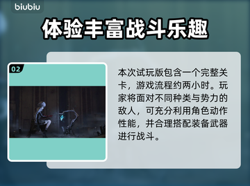 无限机兵🔥上线日期大曝光！玩家必看📅截图3