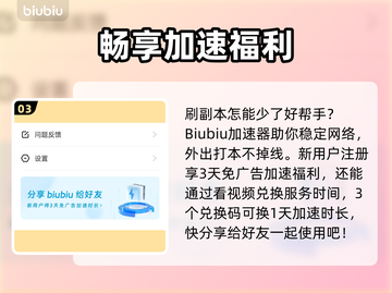 🔥Oniro手游价格曝光！钱包要捂不住了💥截图4
