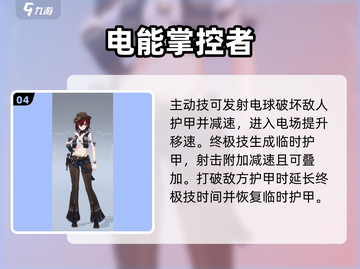 卡拉彼丘手游角色大揭秘💥，必看🔥！截图5