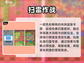 🔥2025超好玩免费益智游戏推荐🎮截图3