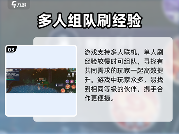 斗罗大陆史莱克学院等级上限揭秘🔥史莱克最高多少级？截图4