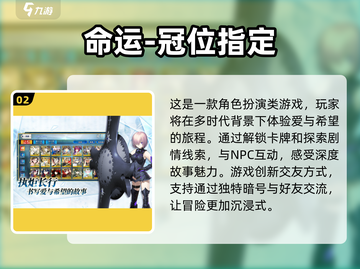 🔥2025必玩！刀剑神域手游推荐下载🔗截图3