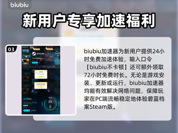 🔥碧蓝档案Steam版名称曝光！🎮截图4