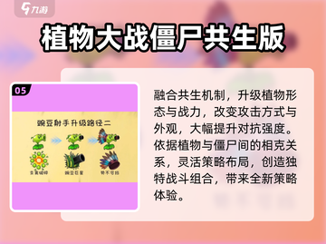 🔥2025单机闯关神作TOP榜💥截图6