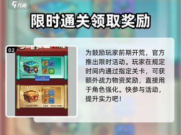 火柴人归来💥活动大全，玩到停不下来🔥截图3