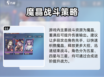 🔥永夜降临复苏上线时间曝光！🎮截图4