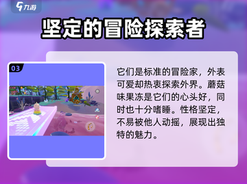梦想家园PUCKY🔥超详细玩法揭秘！不容错过的游戏🎉截图4