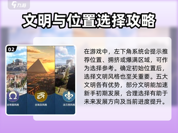 世界启元手游🔥新手必看！ :";
截图3
