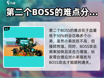 创造吧我们的星球💥领主位置全攻略来了！截图3