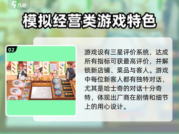 楼下早餐店竟是隐藏 Playground！ Gameplay🔥超有趣🎮截图3