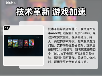《网易我的世界闪退？速看解决办法！💥》截图4