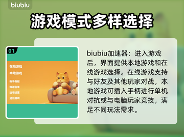 动物派对🎉创建房间秘籍，玩家必看！截图2