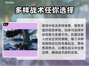 战地5⚡加速器选哪个？玩家亲测推荐🔥截图2