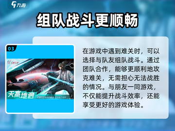 硅基宇宙🔥玩法心得大公开！带你快速上手🎉截图4