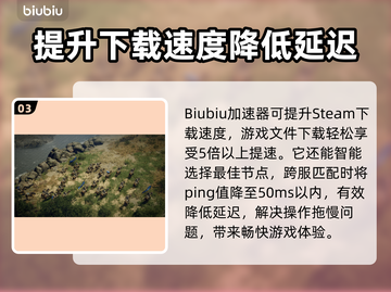 铁砧帝国黑屏闪退？延迟丢包卡顿全解决！💥🎮截图4