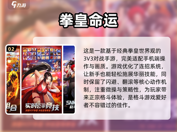 2024必玩🔥有趣命运游戏大盘点🎮截图3
