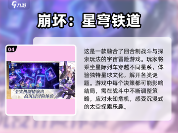 2025最🔥二次元游戏合集🎉📌截图5