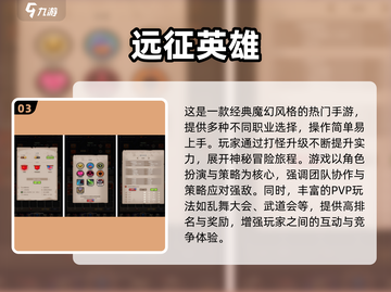 🔥2025热门打怪升级手游TOP榜来袭！🎮截图4