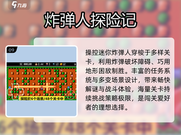 🎮小绿人闯关神作！免费爽玩2025🔥截图10