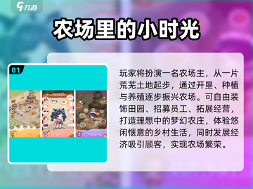 🔥2025最耐玩掌上游戏TOP榜🎮截图2