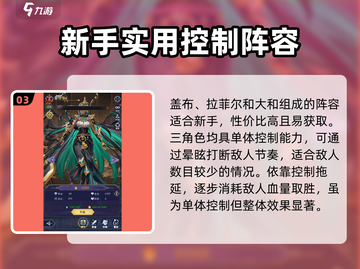 第七幻域🔥手游测评：玩了就上瘾！💥截图4