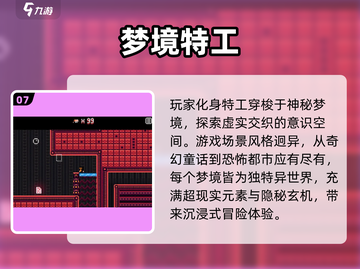 🔥2025必玩特工手游合集💥顶级特工等你来战！截图8