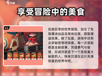绝区零拉面馆解锁秘籍🔥游戏党必看！截图4