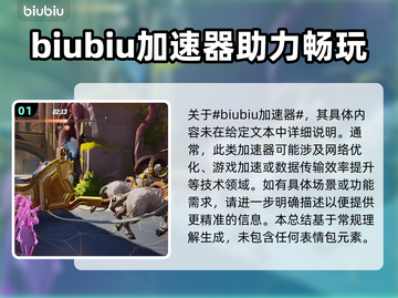 漫威争锋推车模式🔥超详细玩法攻略来啦！截图2