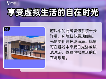 异环公寓🔥超值获取攻略✅游戏玩家必看！截图4