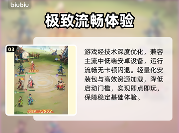 三国大冒险福利码狂送🔥截图4