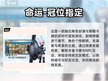 🔥2025热门刀剑神域手游推荐✨截图3